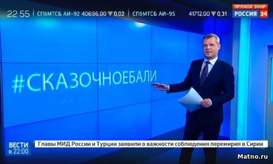 #СКАЗОЧНОЕБАЛИ